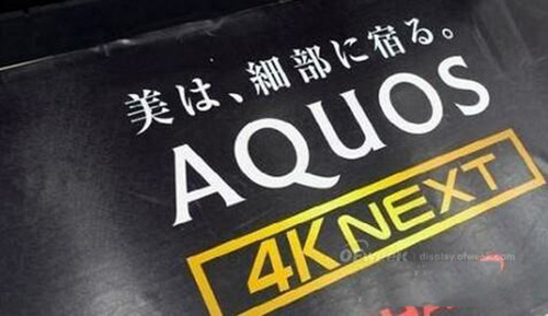夏普为何出售视为摇钱树的液晶面板业务 1 (3).jpg 夏普为何出售视为摇钱树的液晶面板业务 1 (3).jpg