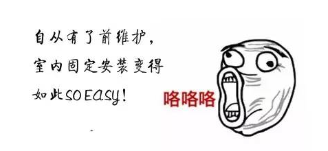 听说户内固定安装LED显示屏市场 小间距和前维护更配 1.png 听说户内固定安装LED显示屏市场 小间距和前维护更配 1.png
