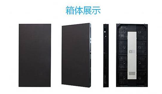 听说户内固定安装LED显示屏市场 小间距和前维护更配 4.png 听说户内固定安装LED显示屏市场 小间距和前维护更配 4.png