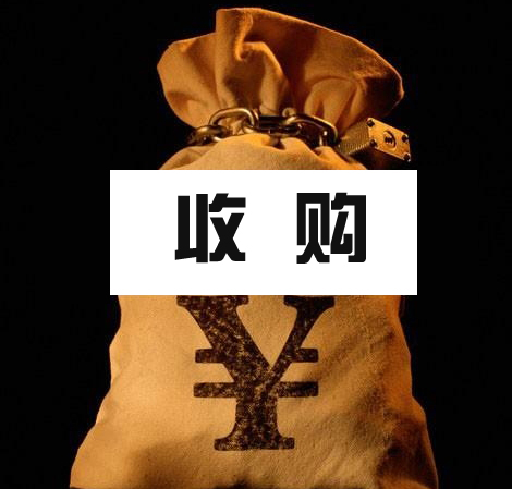 雷曼光电:拟收购广告传媒领域公司.jpg 雷曼光电:拟收购广告传媒领域公司.jpg