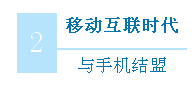 从广告主需求看O2O 时代下户外媒体的发展瓶颈及机会 22.png 从广告主需求看O2O 时代下户外媒体的发展瓶颈及机会 22.png