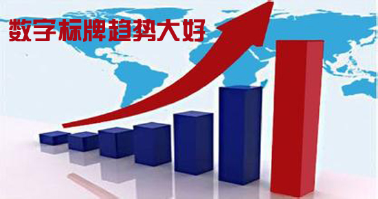 数字标牌趋势大好 韩国斥资789亿韩元发展数字标牌行业.jpg 数字标牌趋势大好 韩国斥资789亿韩元发展数字标牌行业.jpg