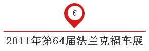 LED行业2015年年终总结及2016年未来观 11.png LED行业2015年年终总结及2016年未来观 11.png