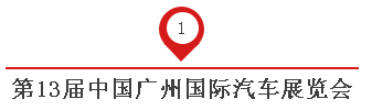 LED屏配豪车呈向荣景象 车展或成屏企掘金新领地 1.png LED屏配豪车呈向荣景象 车展或成屏企掘金新领地 1.png