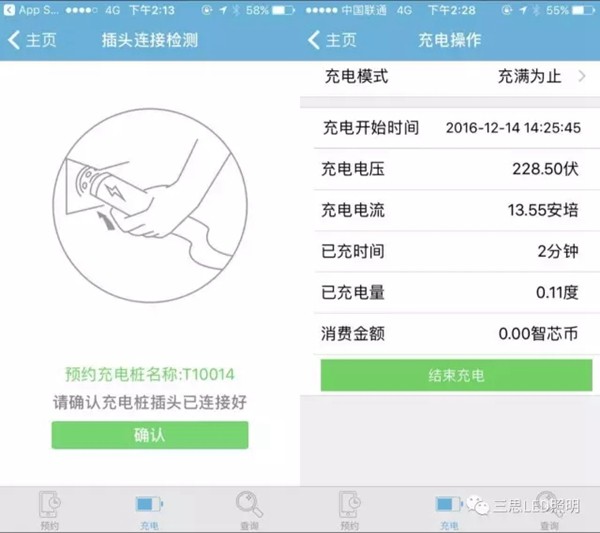 1482367562702383.jpg 路灯5.jpg