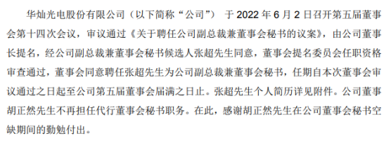 QQ截图20220606093415.png QQ截图20220606093415.png